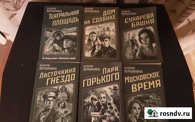 Женский детектив Истра - изображение 1