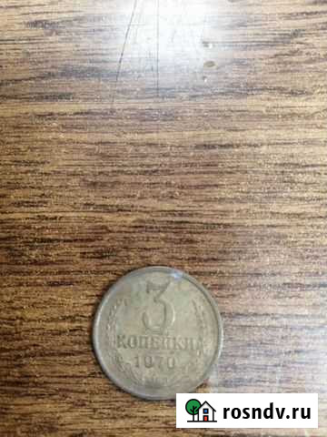 Монет Краснодар - изображение 1