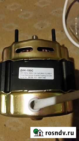 Двигататель стиральной машины Красноярск - изображение 1