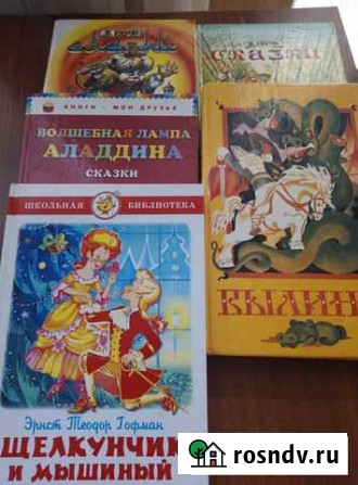Книги для детей школьного возраста Барнаул - изображение 1