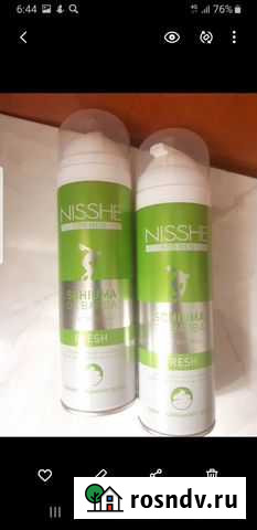 Пена для бритья Волгоград - изображение 1