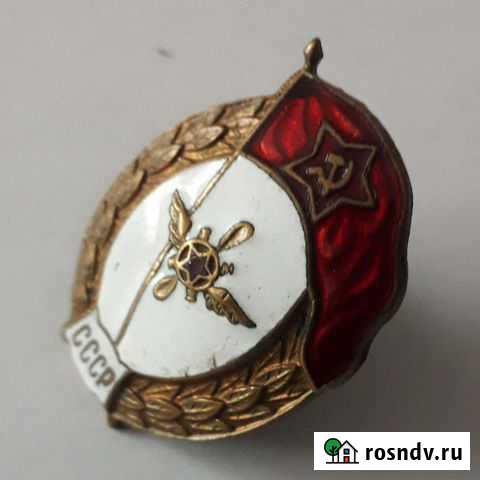 Знак за окончание авиационно технического училища Омск - изображение 1