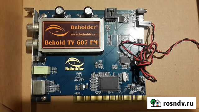 TV FM тюнер с пультом Смоленск - изображение 1