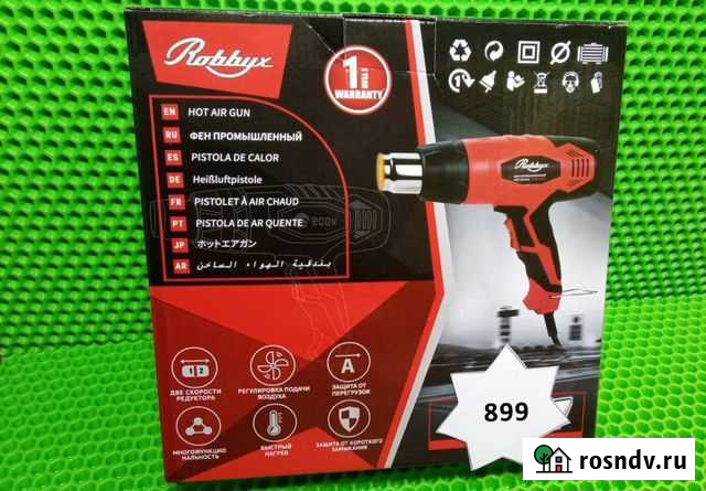 Фен строительный промышленный технический 1600 Вт Калининград - изображение 1