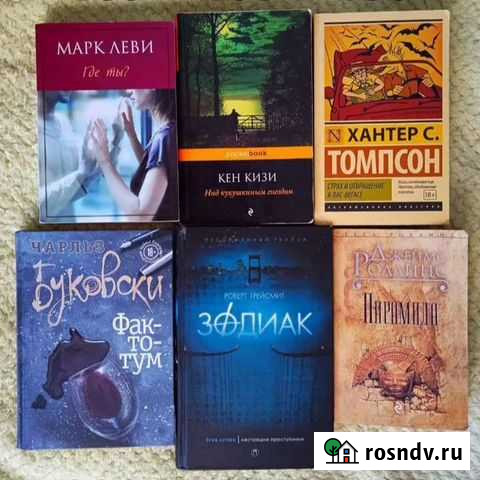 Книги Краснодар - изображение 1