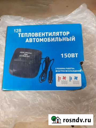 Тепловентелятор автомобильный Волгоград - изображение 1