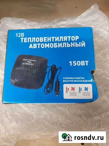 Тепловентелятор автомобильный Волгоград - изображение 1
