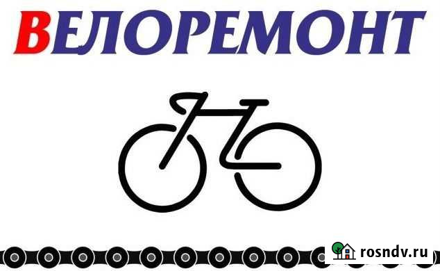Велоремонт - урай Урай - изображение 1