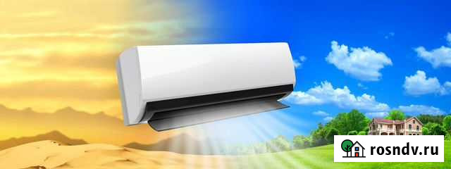 Сплит-системы Сентек 27кв.м со склада Краснодар - изображение 1