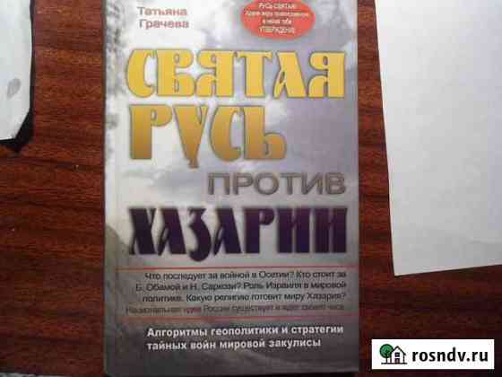 Книги Санкт-Петербург