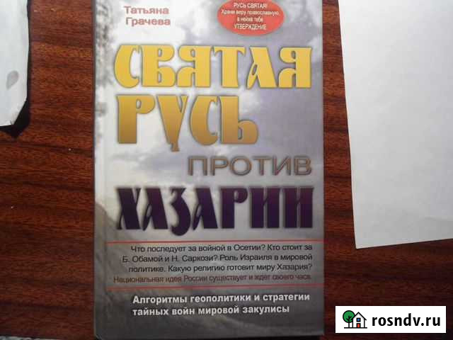 Книги Санкт-Петербург - изображение 1