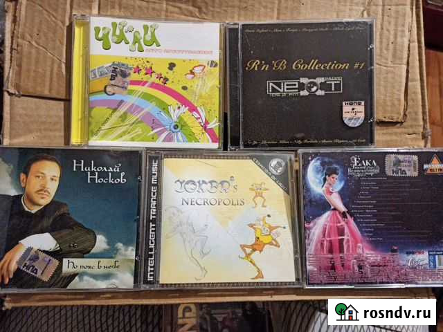 Диски музыка Москва - изображение 1