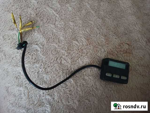 Пульт для автономки Димитровград - изображение 1