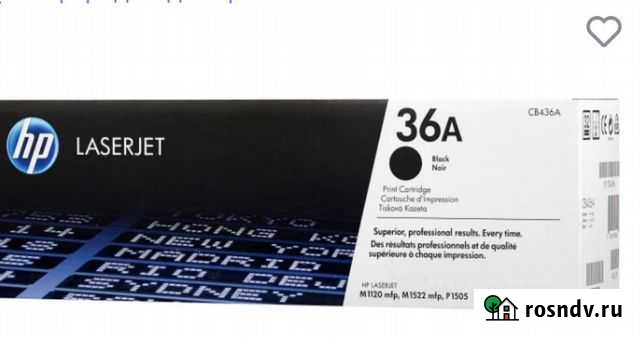 Картридж Ефремов - изображение 1