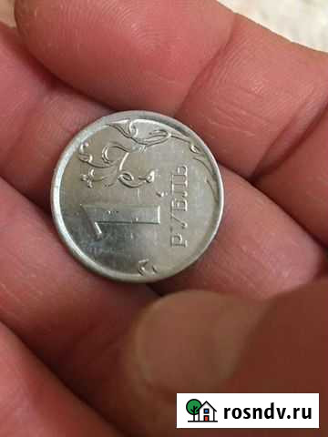 Монета 1 рубль брак Чалтырь - изображение 1