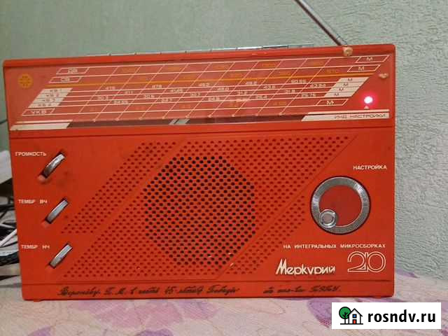 Радиоприемник Меркурий 210 Туймазы - изображение 1