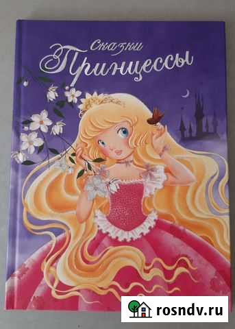 Детские книги разные много Барнаул - изображение 1