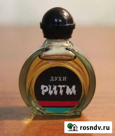 Винтаж Ритм духи Северное Сияние 80-е Ижевск - изображение 1