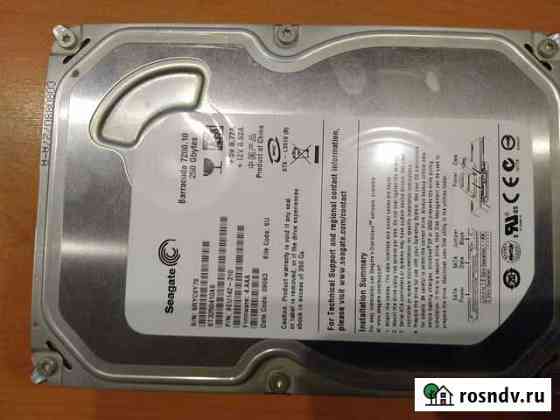 HDD Seagate 250 gb - SATA Волгоград