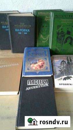 Книги Омск - изображение 1
