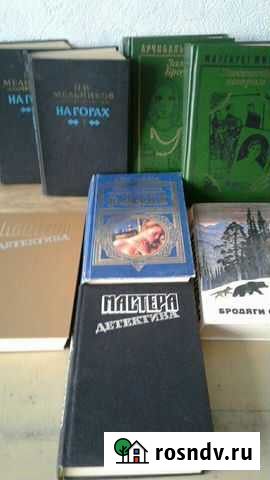 Книги Омск - изображение 1