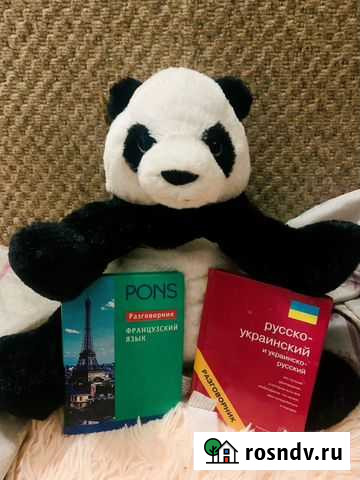 Книги Ижевск - изображение 1