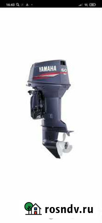Лодочный мотор Yamaha 60 fetol Кочубей - изображение 1
