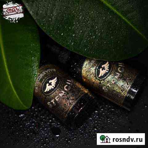Tattoo Revive stencil 250 ml Калининград