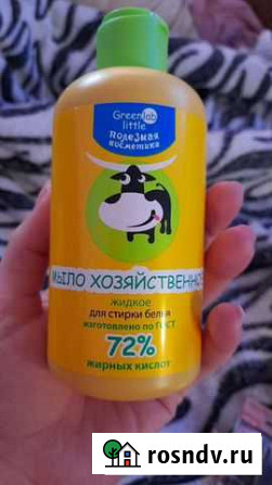 Косметика Копейск - изображение 1