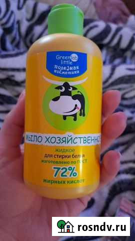 Косметика Копейск - изображение 1