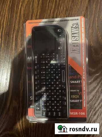 Беспроводная клавиатура для smart tv mystory msr-1 Товарково - изображение 1