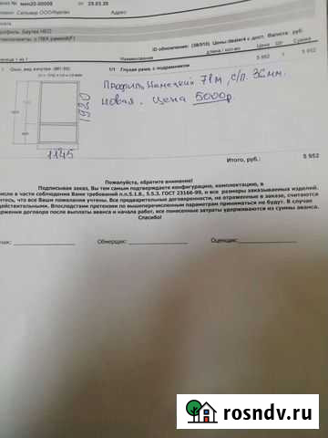 Дверь пвх и окна возможен заказ по свойм размера Курган - изображение 1