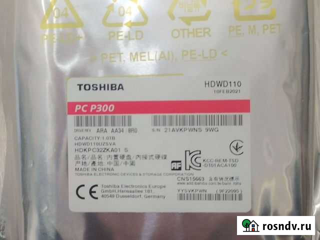 Жесткий диск 1 тб новый Пермь - изображение 1