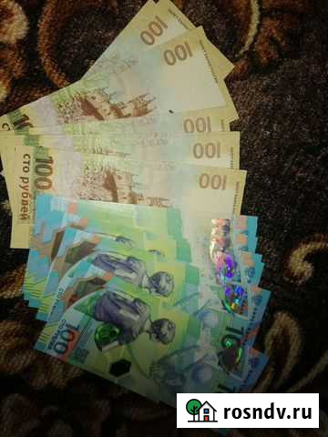 Юбилейные монеты россии Казань - изображение 1