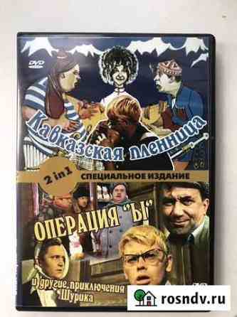 Советские комедии Альметьевск