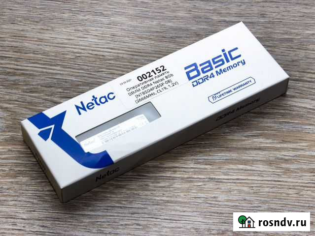 Оперативная память dimm DDR4 Netac 8Gb ntbsd4P26SP Новосибирск - изображение 1