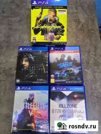 Игры на ps4 обмен Барнаул