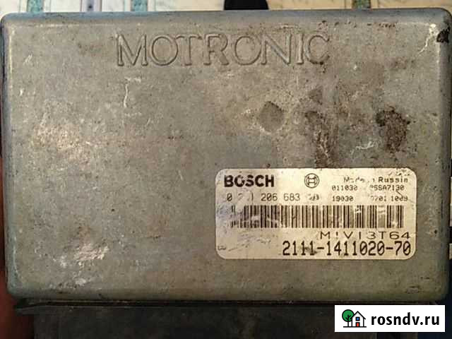 Эбу бош Курган - изображение 1