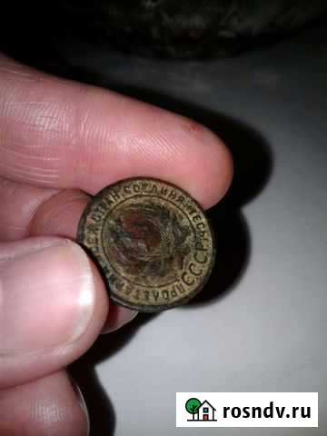 Монета одна копейка 1924 Симферополь - изображение 1