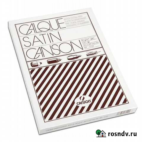 Калька для принтера Calque Satin Canson Иркутск - изображение 1