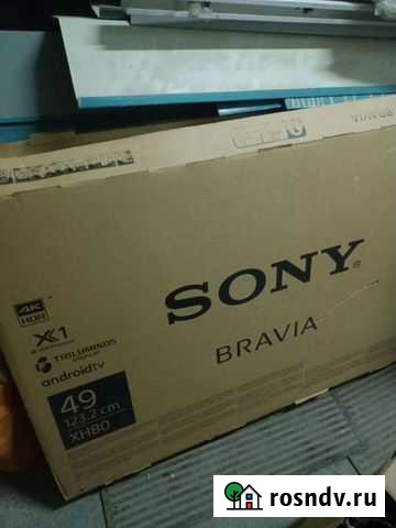 Телевизор Петропавловск-Камчатский - изображение 1