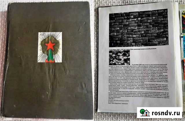 Фантики от жвачек Казань - изображение 1