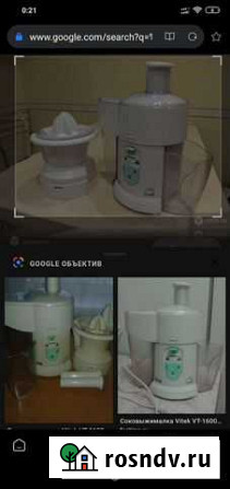Соковыжималка Хасавюрт - изображение 1