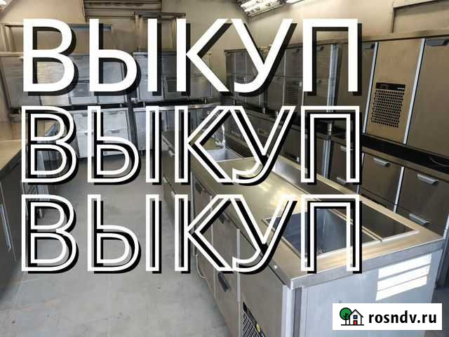 Холодный стол Санкт-Петербург - изображение 1