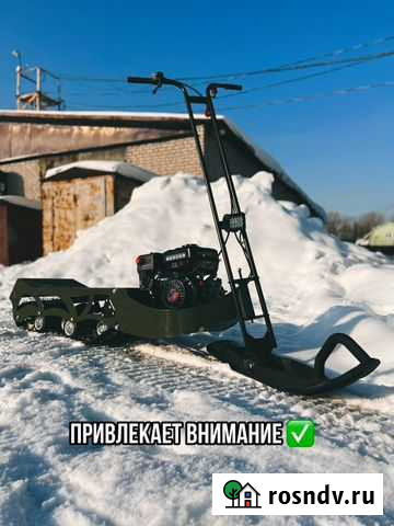 Мотоснегоходы serf PRO Новосибирск - изображение 1