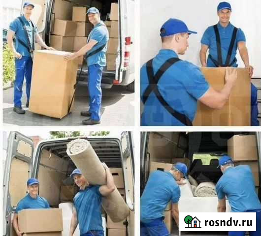 Грузчики Тула - изображение 1