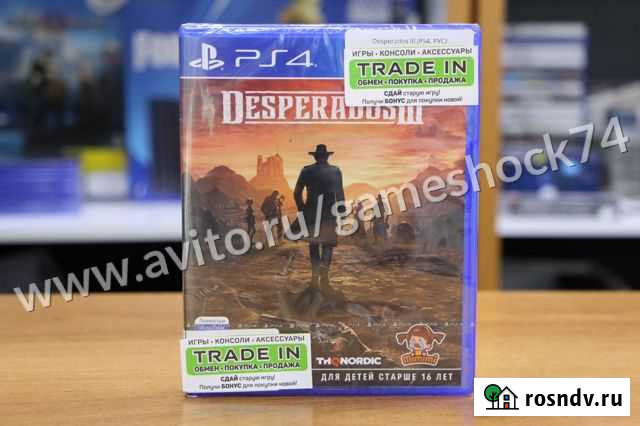 Desperados III - PS4 Новый Диск Челябинск - изображение 1