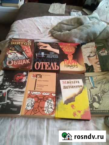 Детектива Пенза - изображение 1