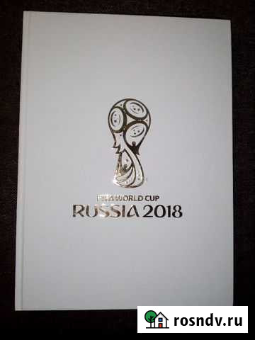 Блокнот формат А4 fifa 2018 чемпионат футбол Москва - изображение 1