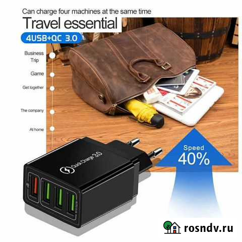 Зарядное устройство Elough с 4 USB-портами Димитровград - изображение 1